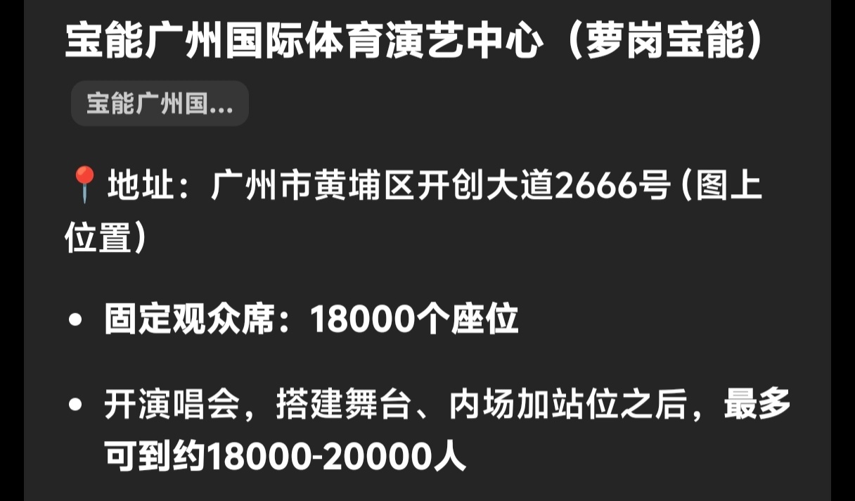 有比重庆多吗 