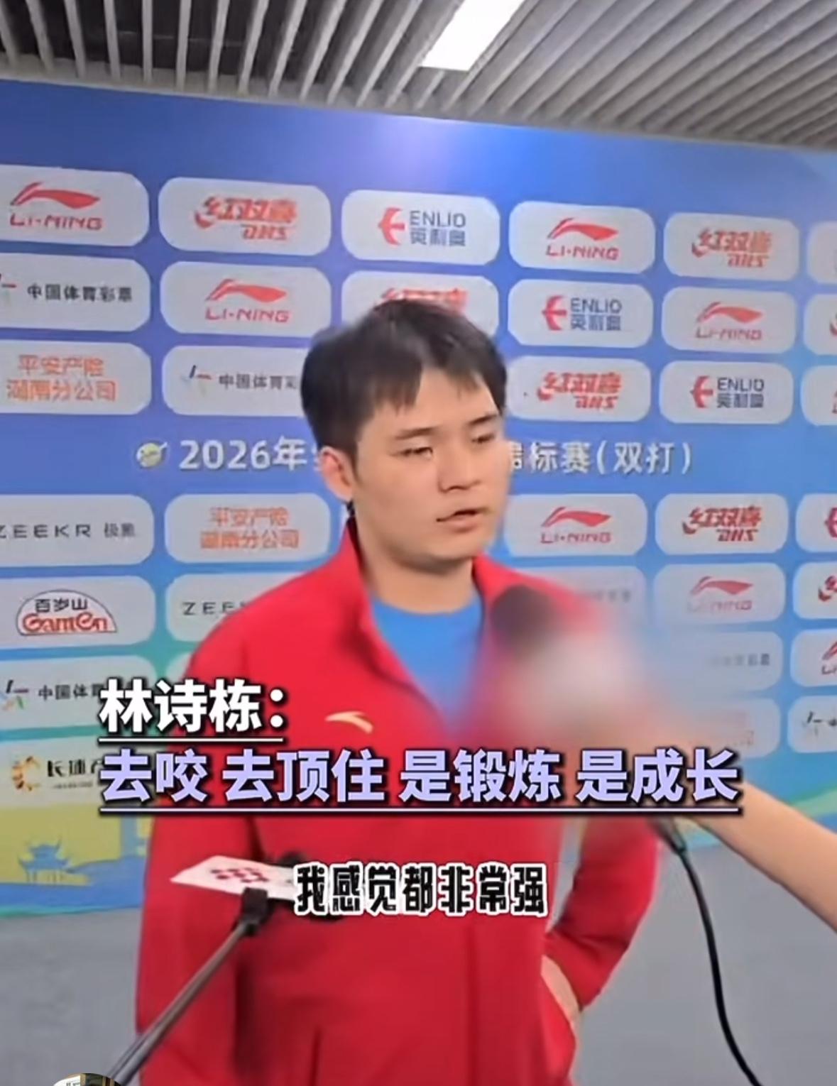 林诗栋总结自己的全锦赛之旅：带伤参赛，学习到很多，是锻炼，是成长！
林诗栋/蒯曼