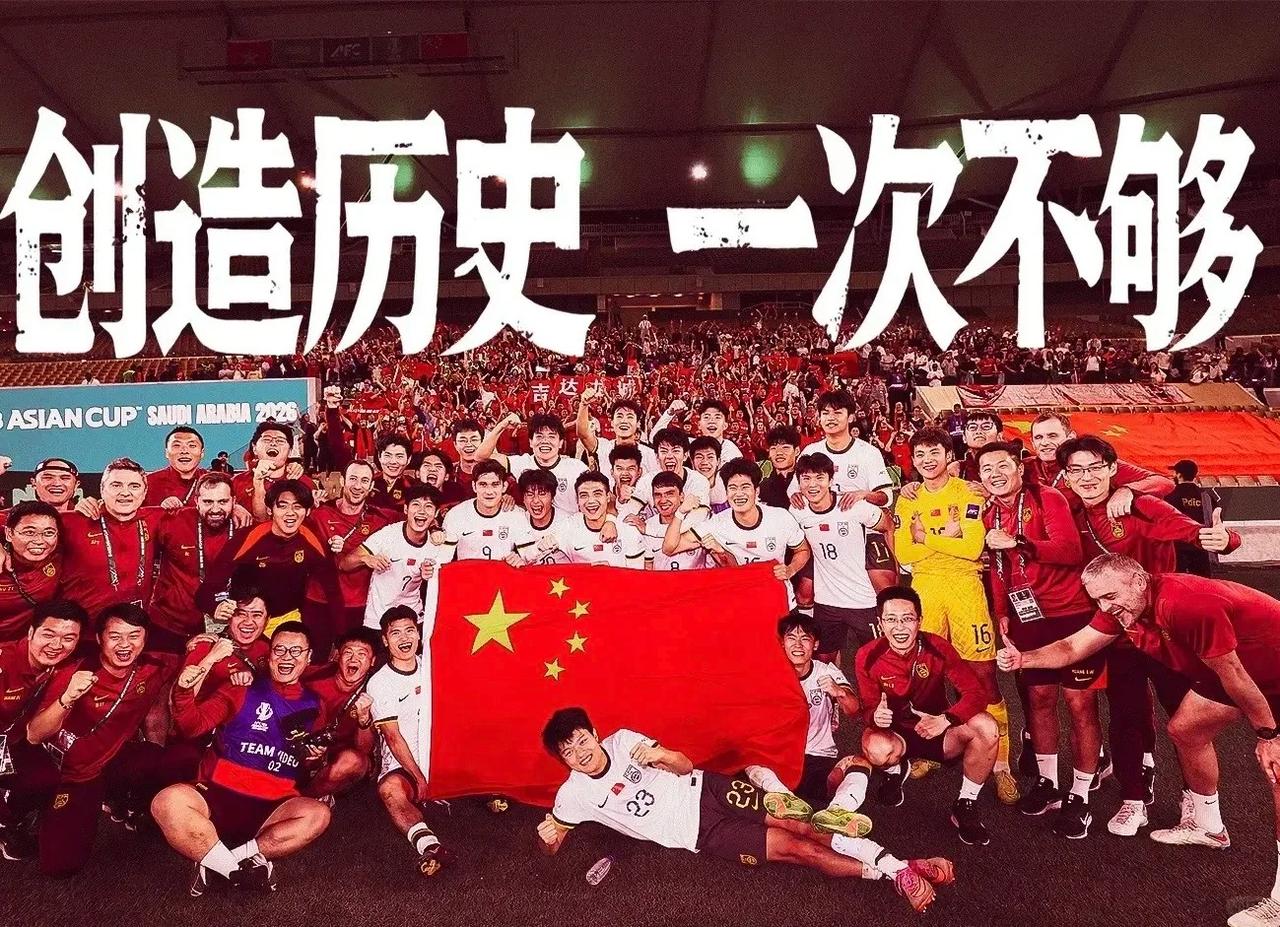 赛前狂妄败人品，场上被U23国足降维打击

真的太不容易了！22年，中国国字号球