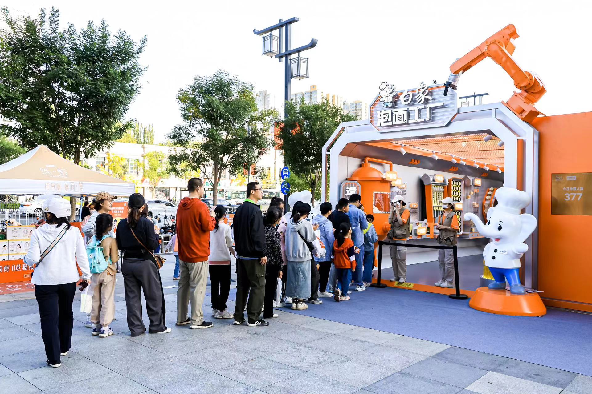 周末排队打卡了#白象泡面工厂#主题快闪店，入口领取新员工上岗证，仪式感满满！进入
