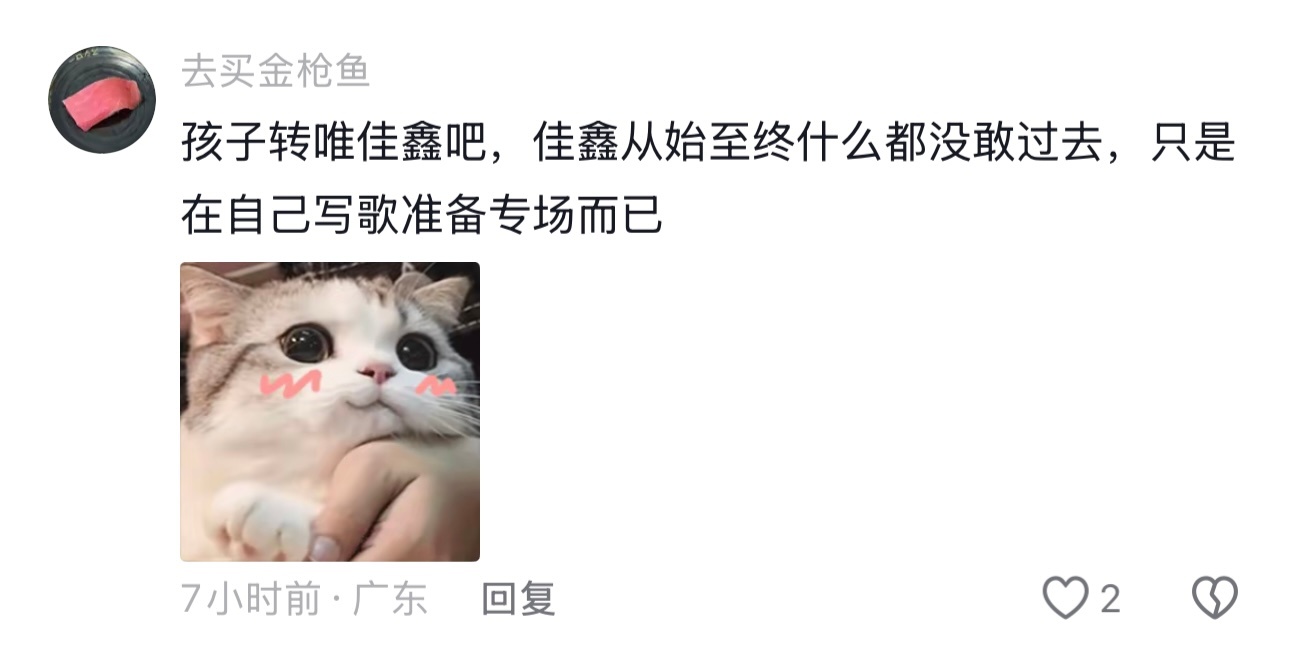 [笑cry]自始至终都是一家人说这么见外 ​​​