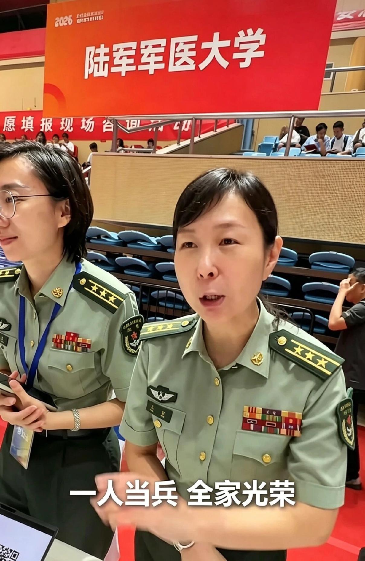 军医大学的招生老师，很多人都以为这位上校肯定是技术军官？其实很多人都错了！

很