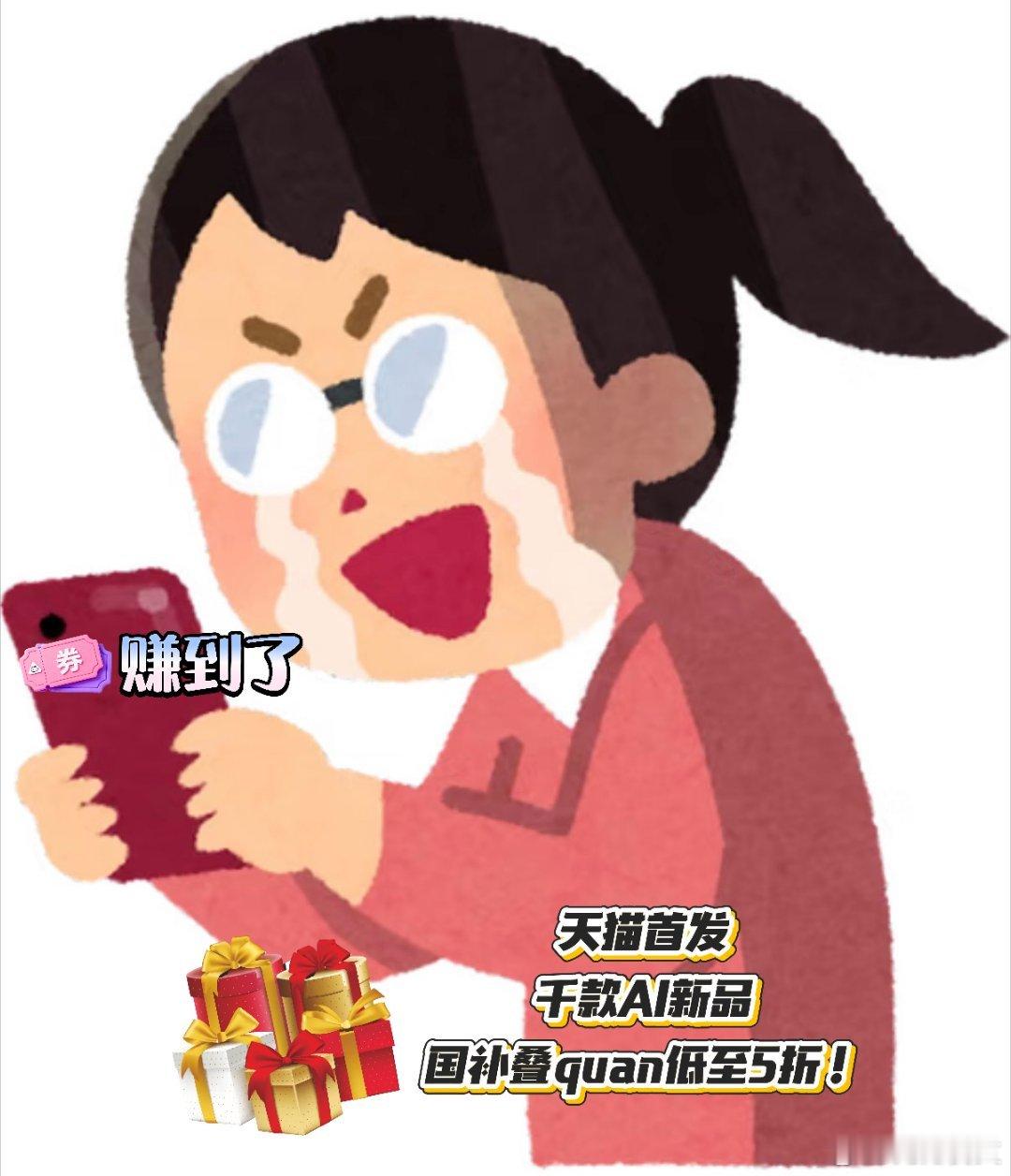 突然理解自己为什么会高物欲了被影视飓风狠狠种草一堆AI数码，本来还在纠结价格，结