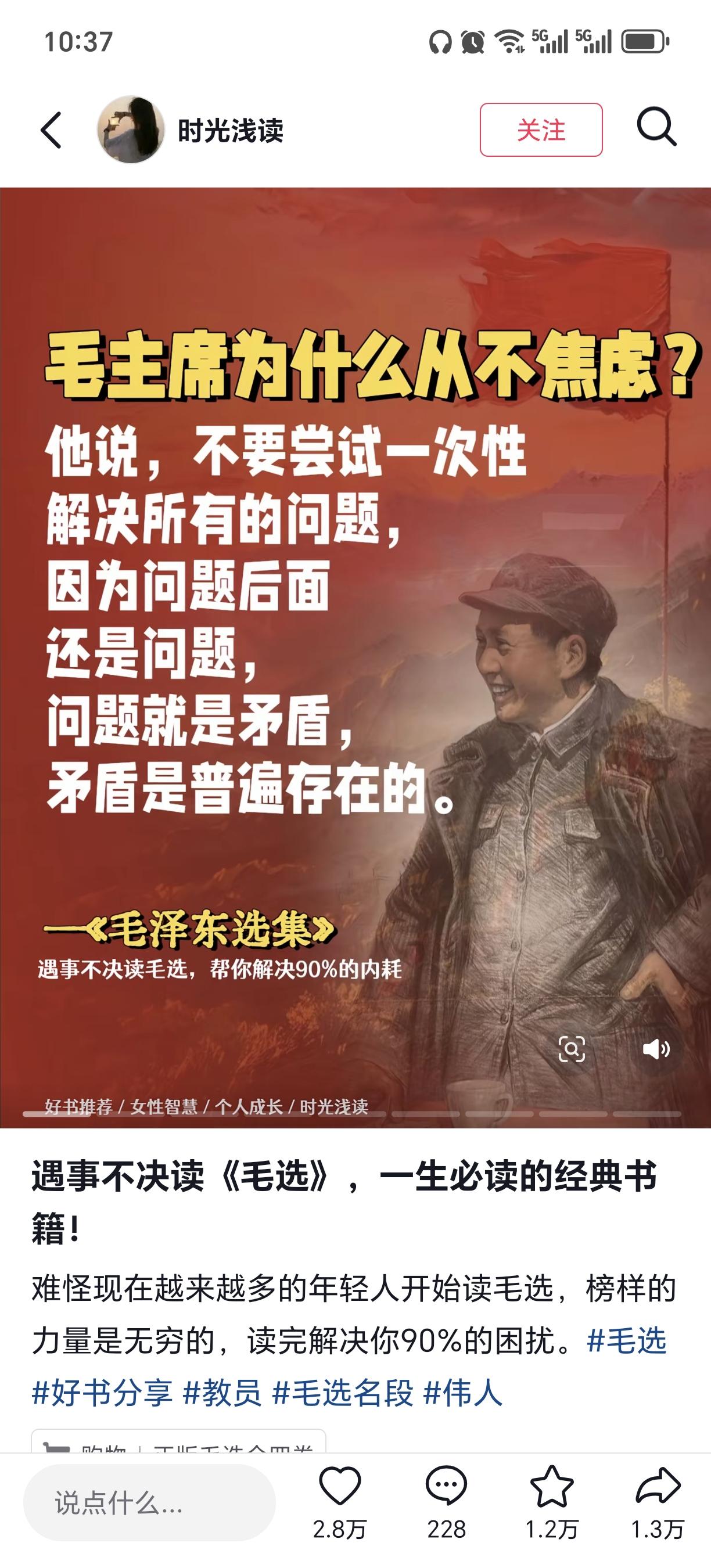 你真的相信这个世间有大彻大悟吗？或者说，你真的相信一步或者简简单单就可以大彻大悟