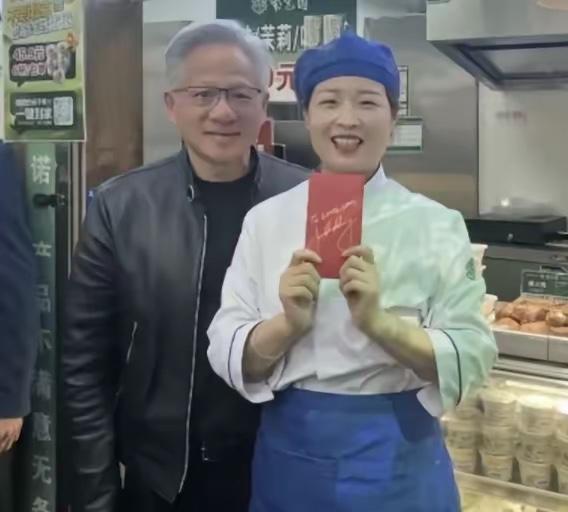黄仁勋逛北京，看谁顺眼就给谁发600块！酸奶店老板请他尝了两瓶，老黄反手塞了个红