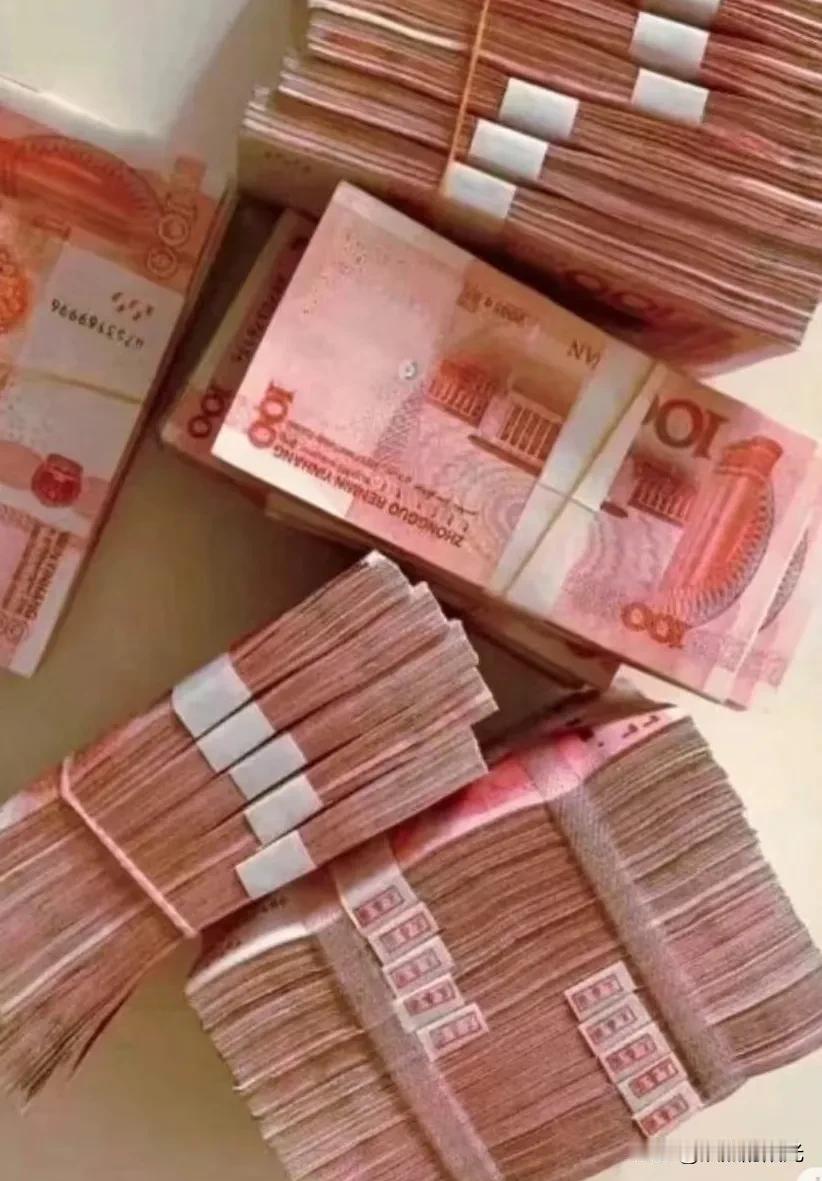 钱这东西，真能给足生活底气！
 
说真的，钱太重要了！

不同的收入和存款，过的