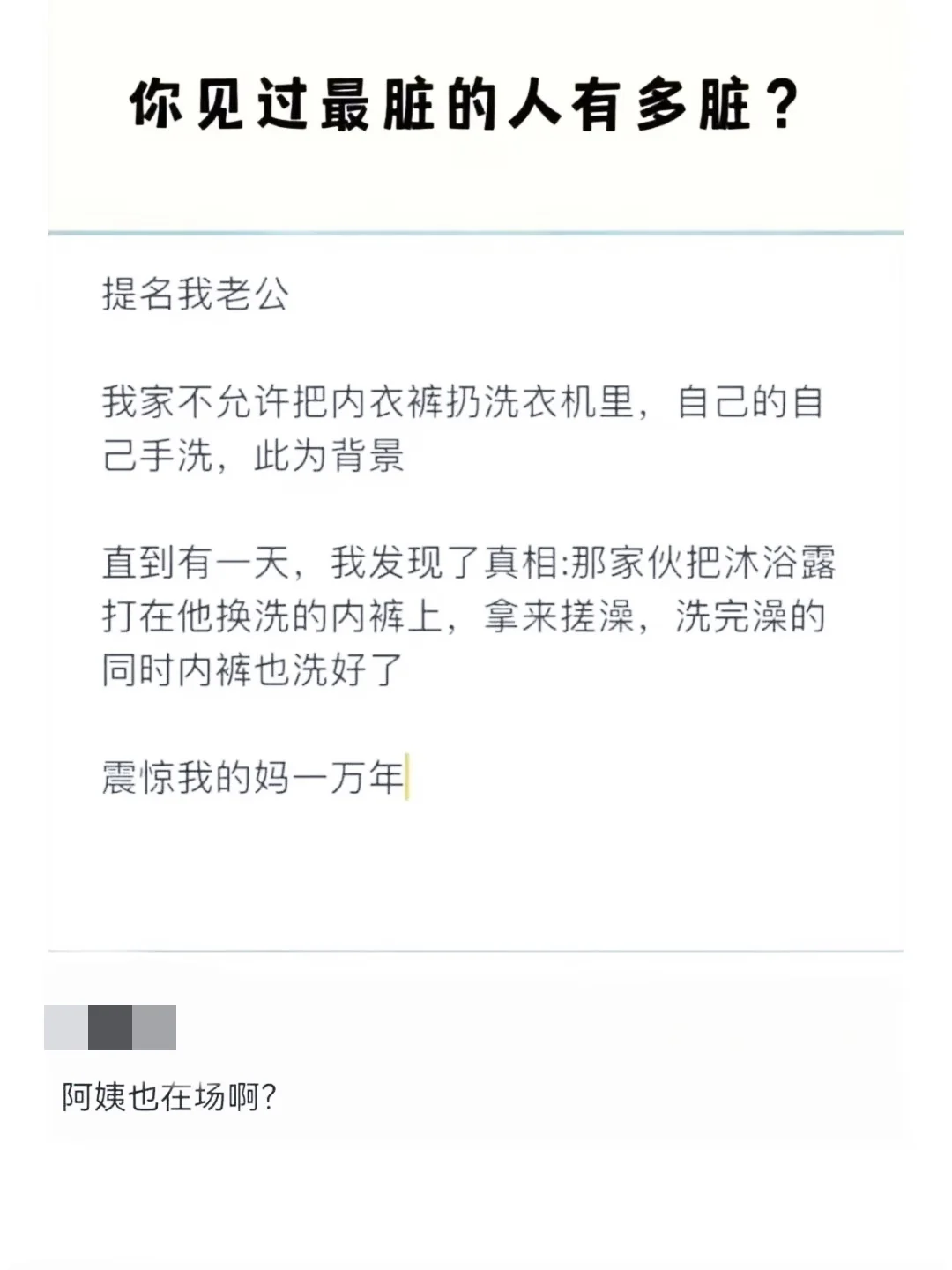 已经没有图片能让我笑了