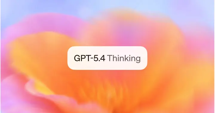 ChatGPT-5.4发布：和OpenClaw兼容，AI第一次比人类更会操作电脑