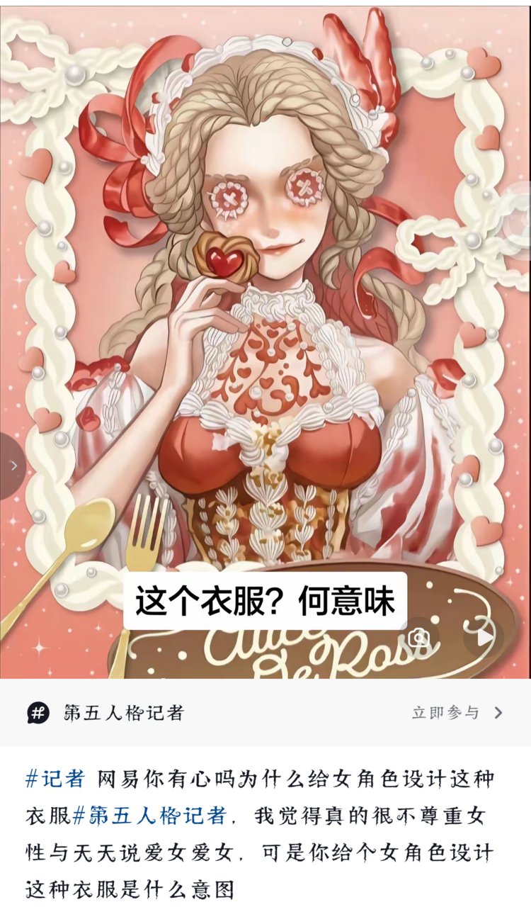 严肃转移话题中 ​​​