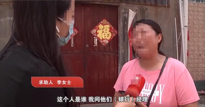 河南商丘，一女子因为犯罪入狱服刑10年，结果出狱后发现，在自己服刑期间办理了一张