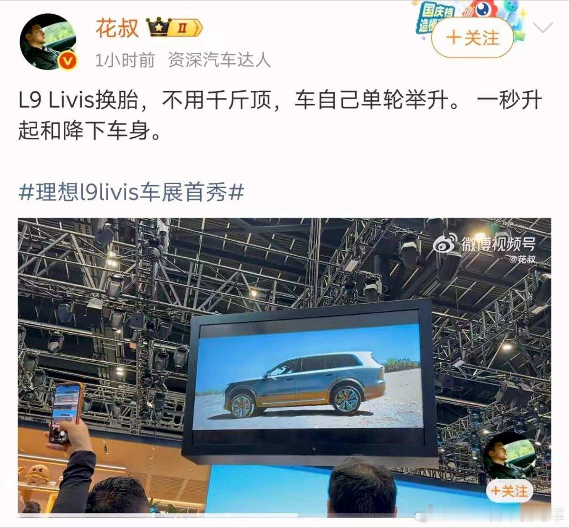 吹捧都不会，这么说不是给人找乐子吗？换轮胎还需要车主自己动手吗？这也太不尊贵了。