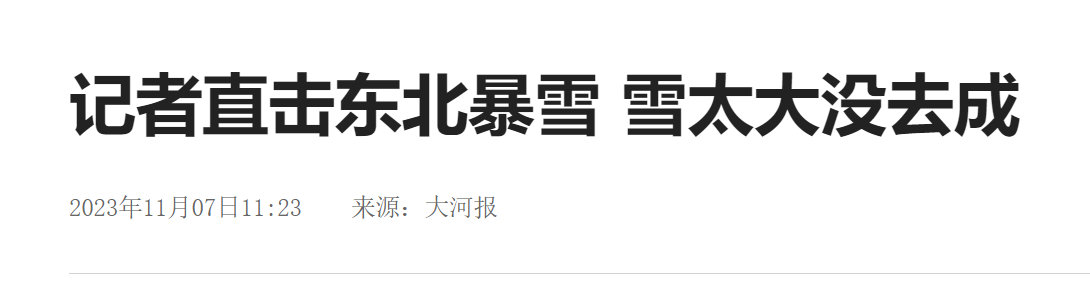 分享图片 ​​​