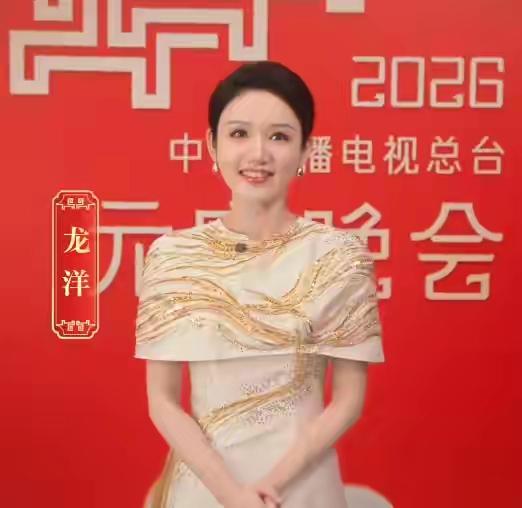 元宵晚会龙洋、马凡舒、刘心悦三位女主持人的国风服装太美了。

龙洋的白色礼服上面