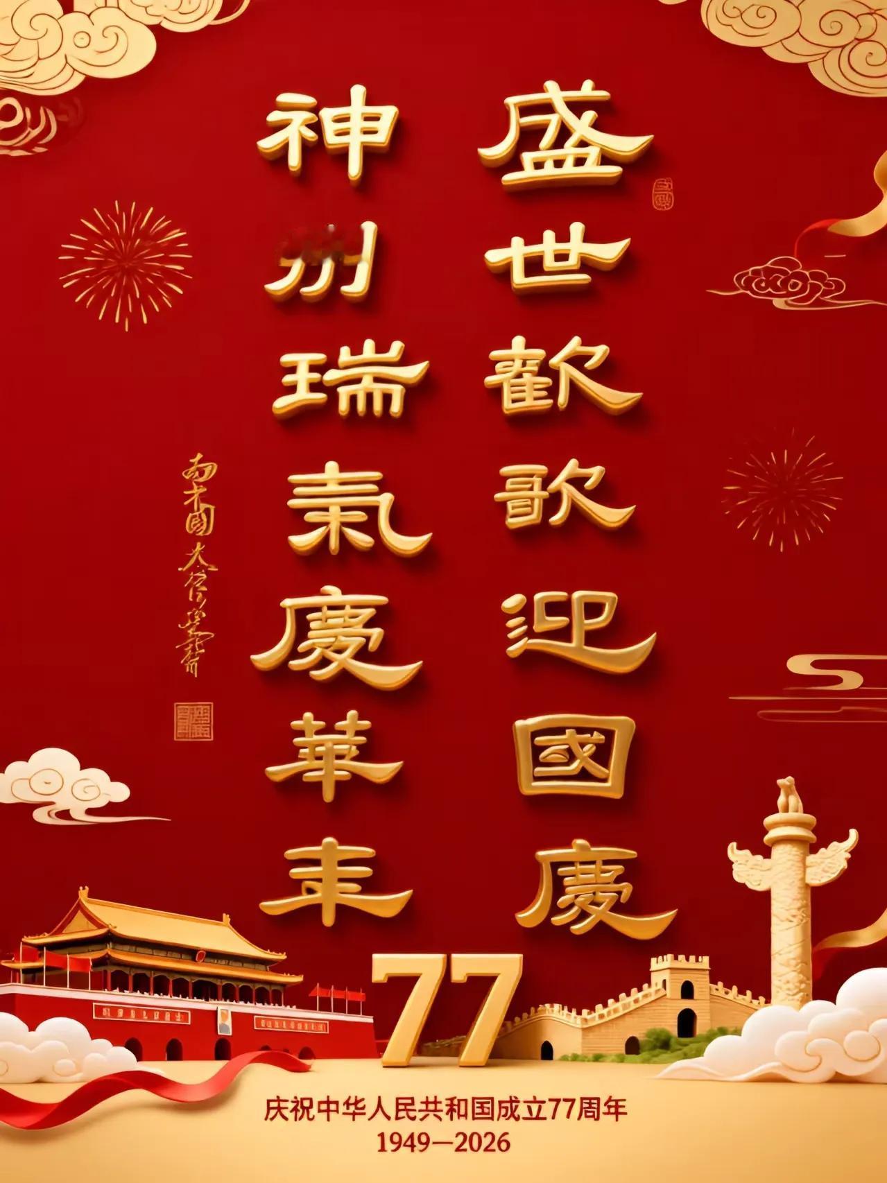 健康小常识：中医的“心”不只是解剖学的心脏，更是“君主之官，神明出焉”，主血脉、