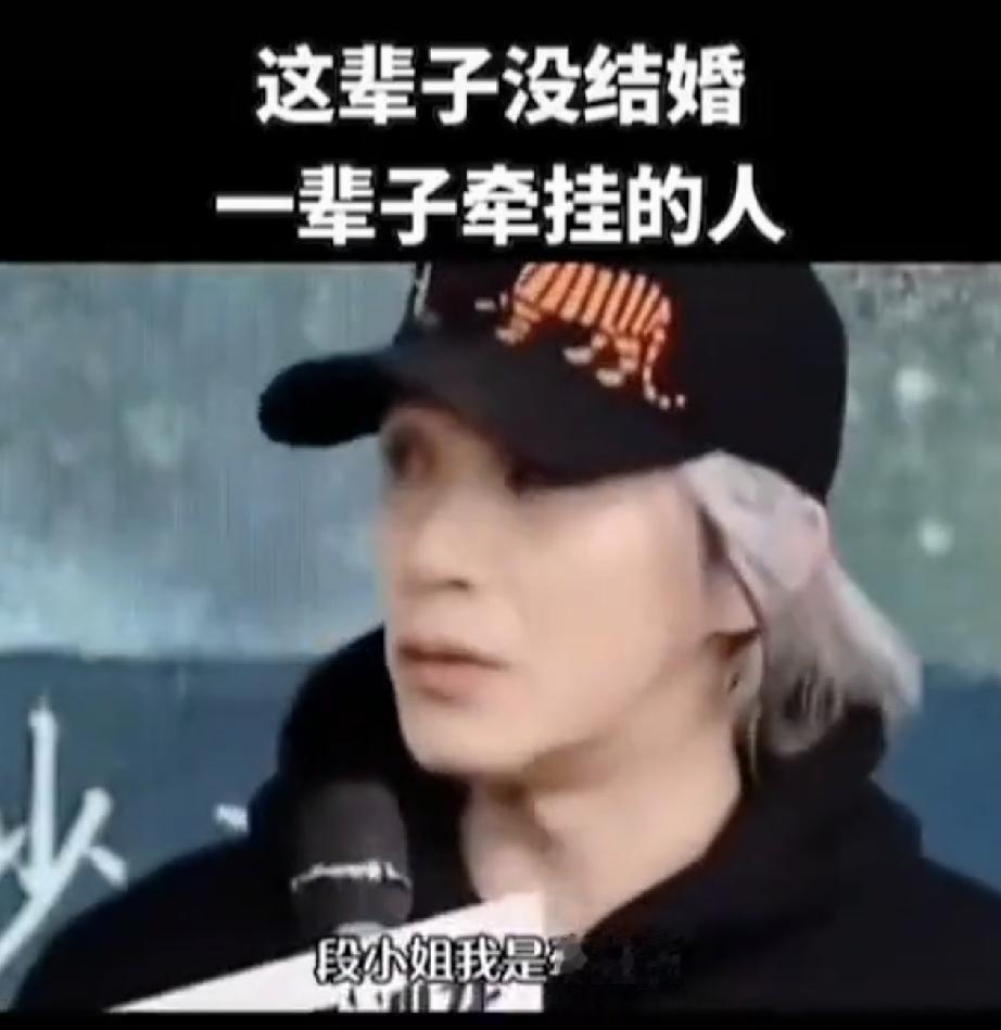 网传周星驰一生未娶得原因是放不下段小姐，也是他的牵挂。
在今天这个发达的网络时代