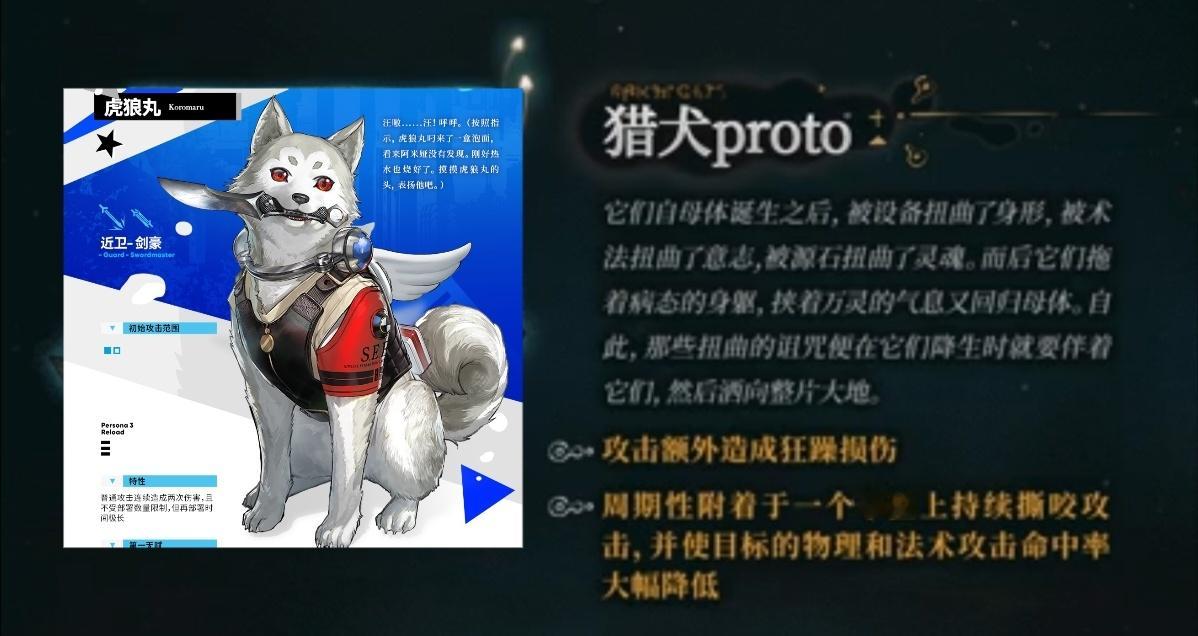 14519技能感觉： ​​​
