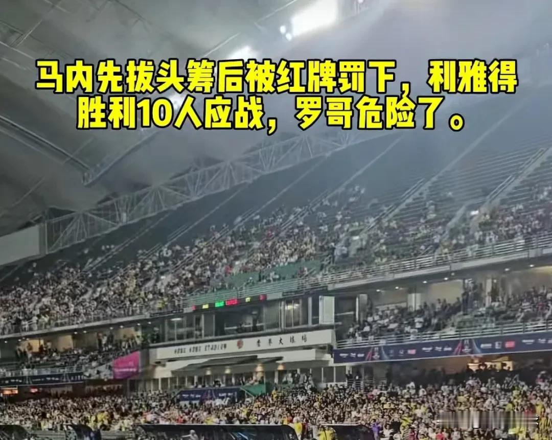 疑问？
C罗粉丝那么多，为什么空座还是那么多？
你说是网红，那么多粉丝坐不满一座