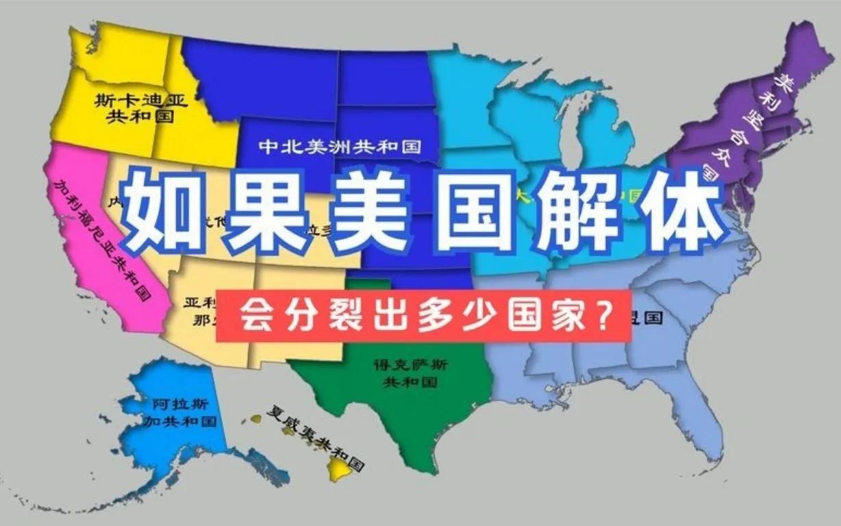 近期有消息称美国有40个州立法，将不承担联邦政府的债务。

我们来看一下数字：
