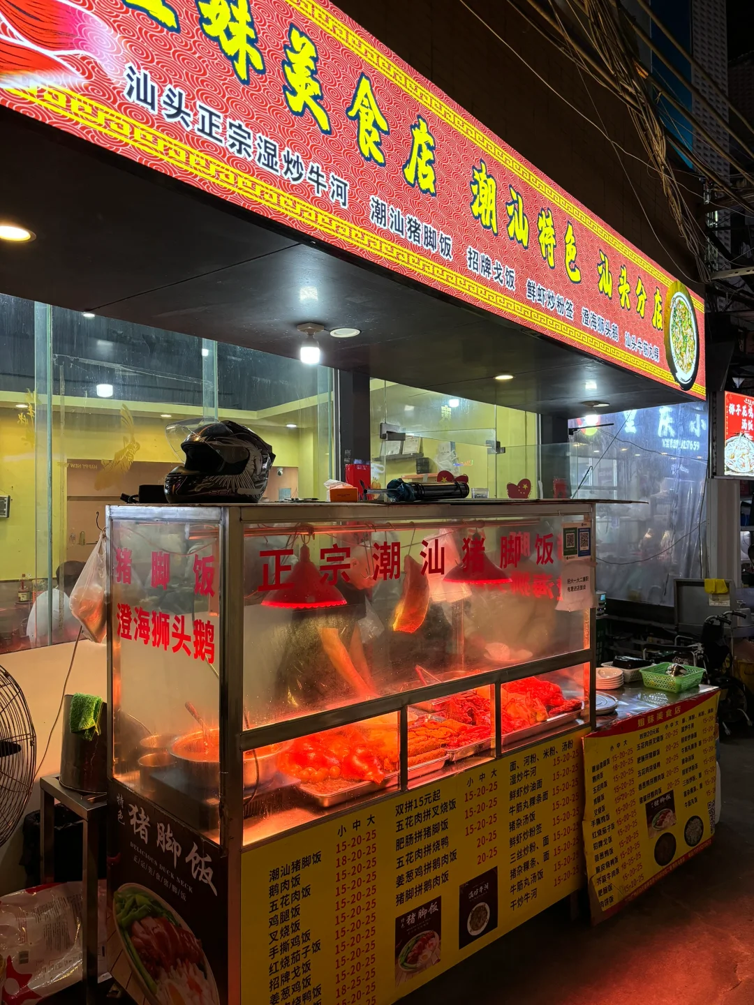 广工贸坑边三顿都吃的饭店有多好吃…