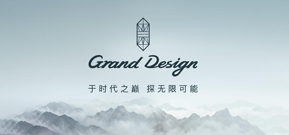 重磅消息！余承东宣布，尊界S800 Grand Design典藏大观已启动预订，