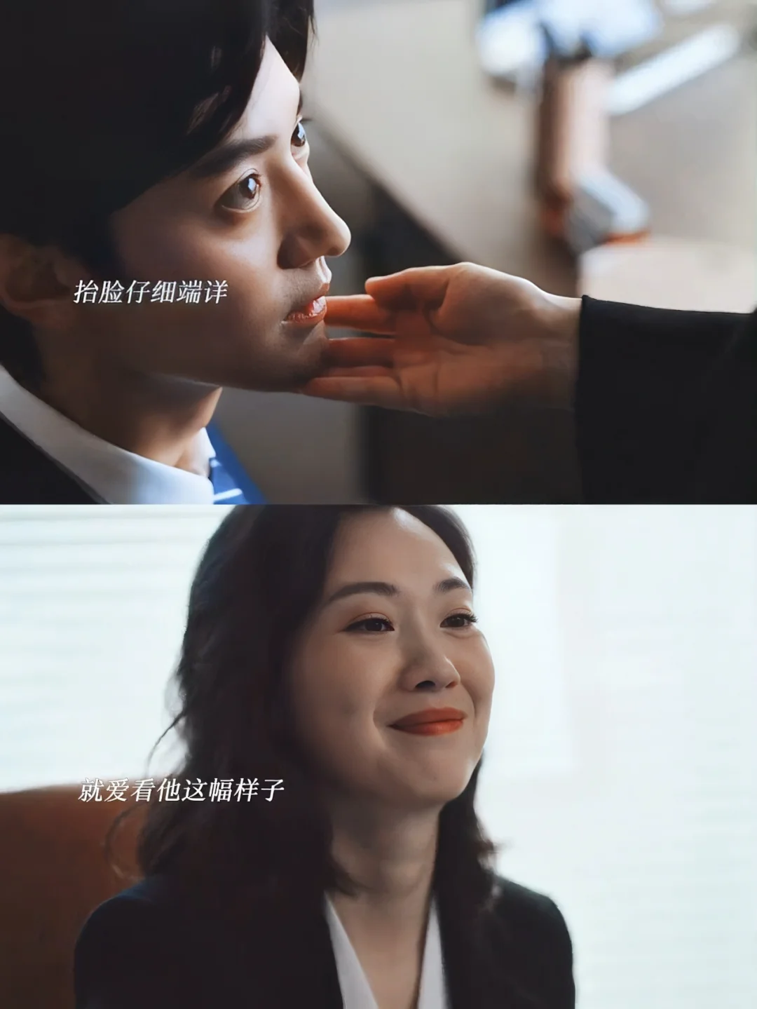 终于有这种对换视角了🙊