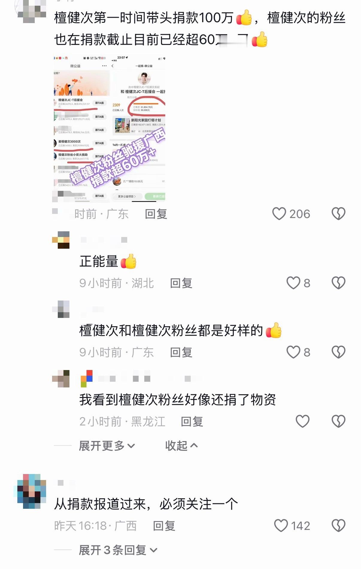 健次的🫘plq 看得人心软软的一个人的好从来不是看别人说什么而是看他做什么我保