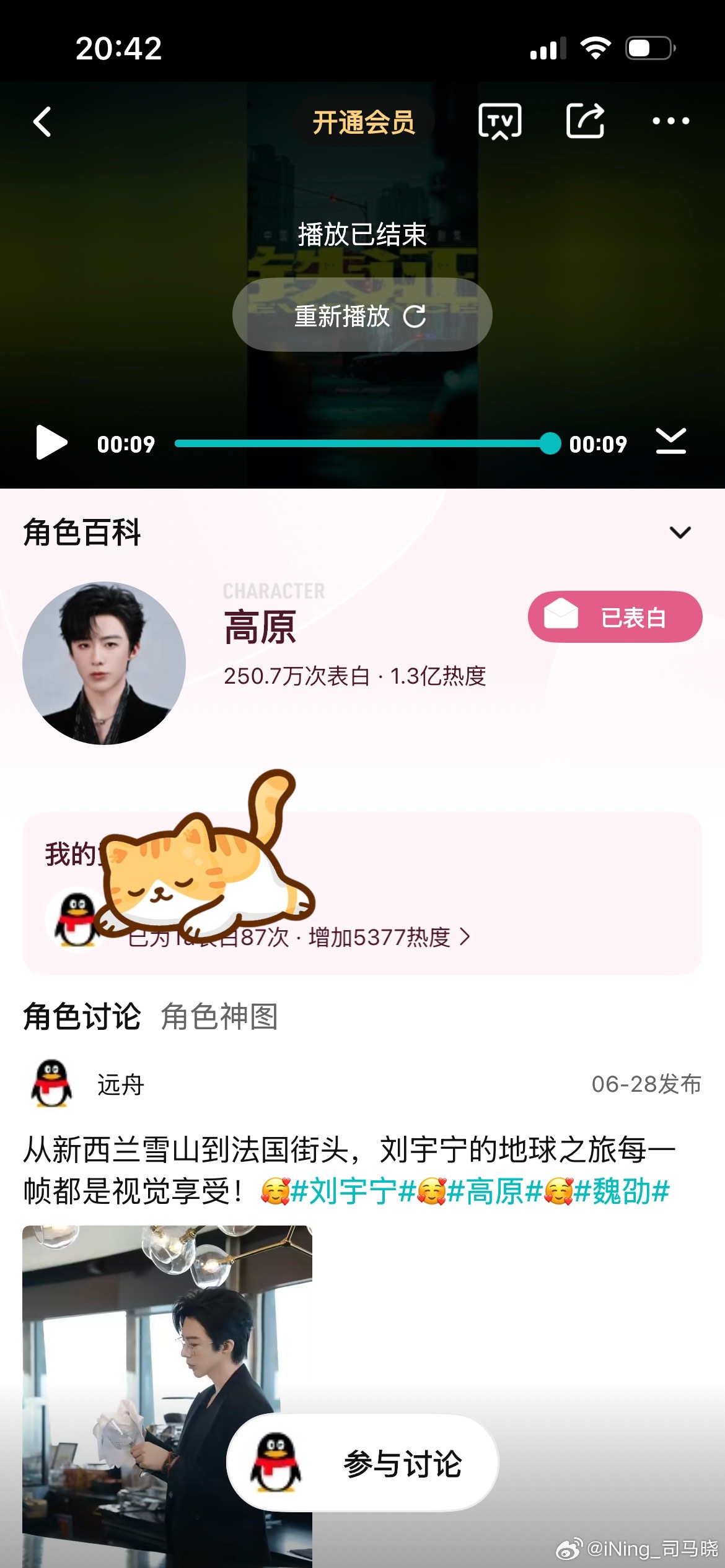 铁证  演员刘宇宁现代现实题材演绎贴合生活，还原日常处事状态，刻画世间人情百态，