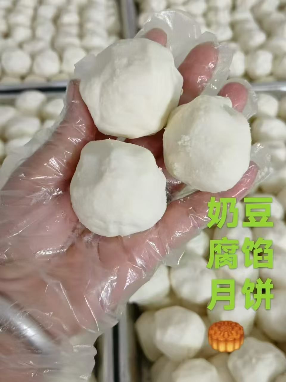 内蒙大草原牧区特产美食奶制品月饼无添加防腐剂天然健康营养美味二斤起发货包邮 ​​