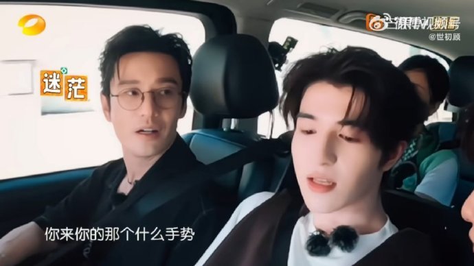 黄晓明[超话]黄晓明 不是因为我解散的对不对 黄晓明的“社牛”人设差点翻车！关心