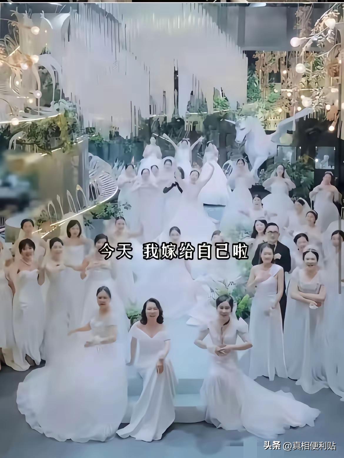 云南一博主组织“嫁给自己”婚礼，下单70多件婚纱，事后想7天无理由退货，结果商家