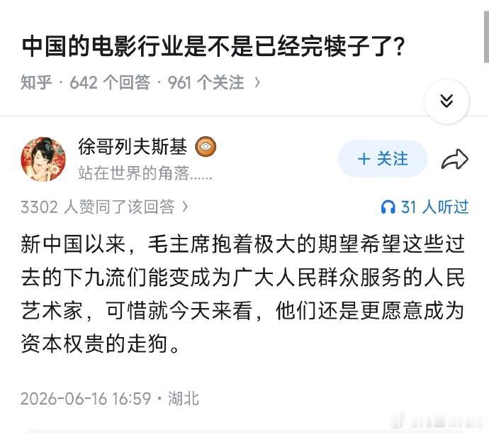 教员让他们好好去向工农兵学习，能成为人民的一员，为人民服务。
但是他们说那是牛棚