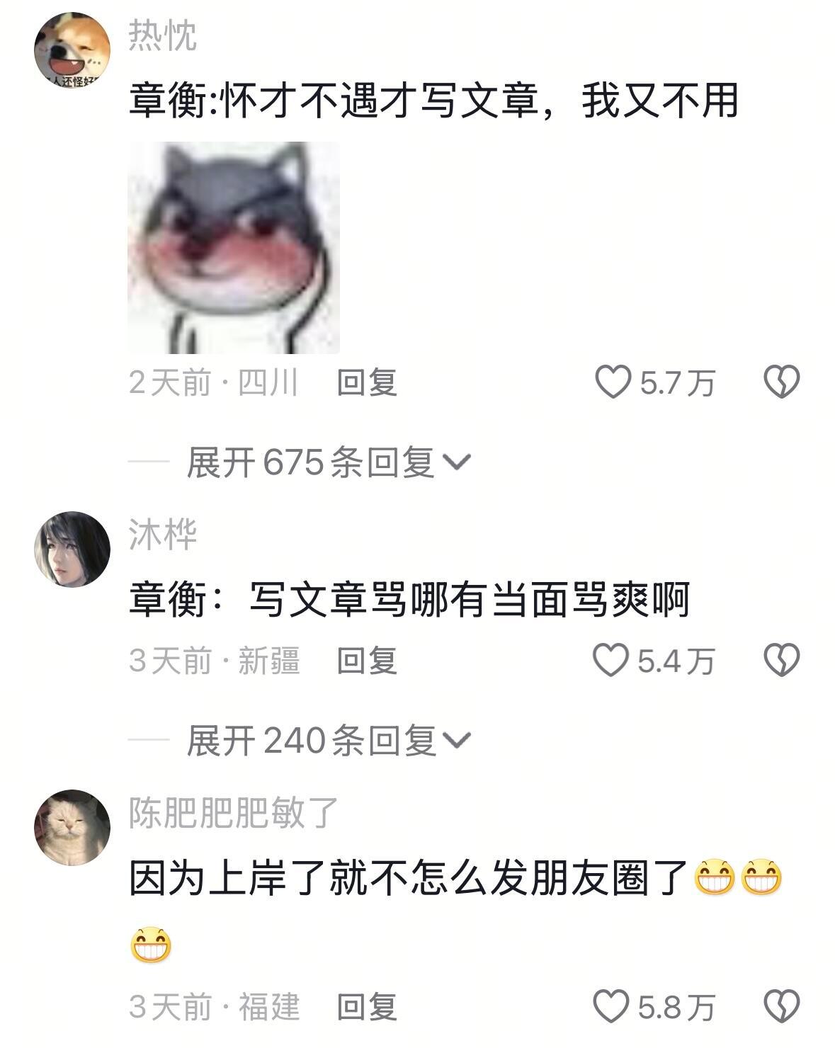 为什么以前的诗人老说自己怀才不遇？ 