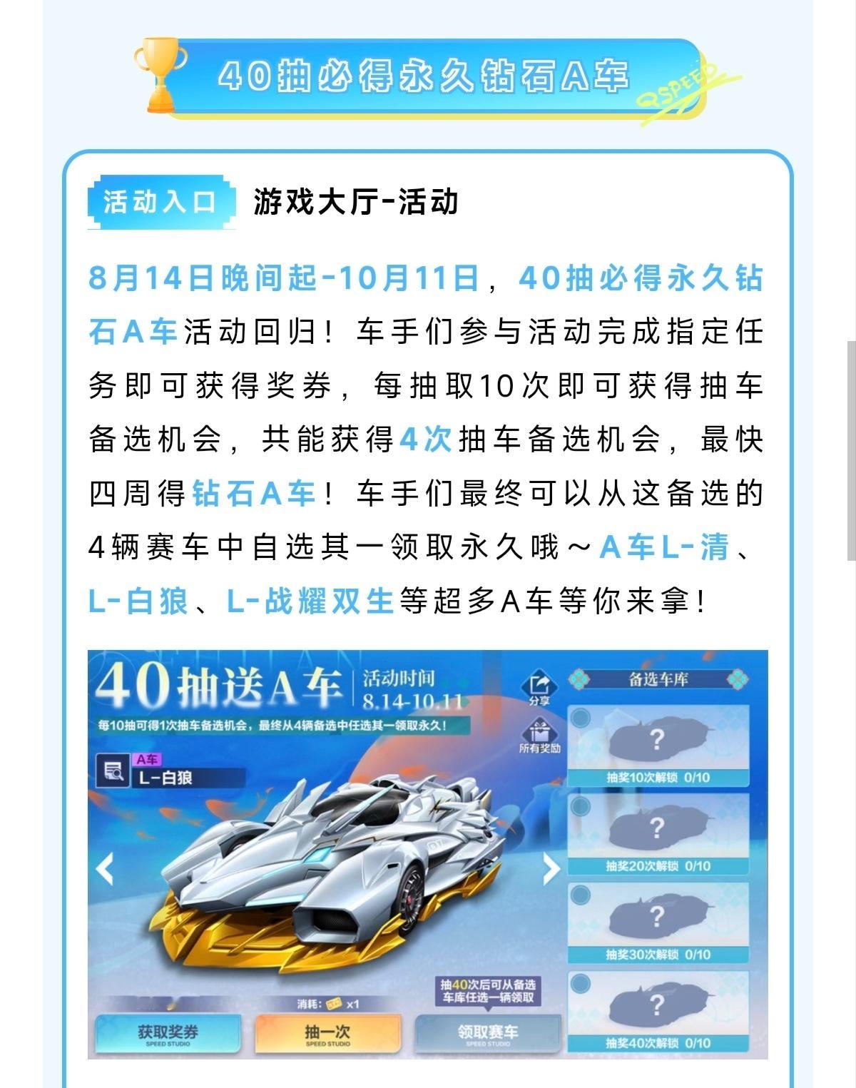 夏日游趣狂欢季此刻游我主宰亚洲杯决赛即将开启～来跟暖宝看看最近的活动福利叭！❶8