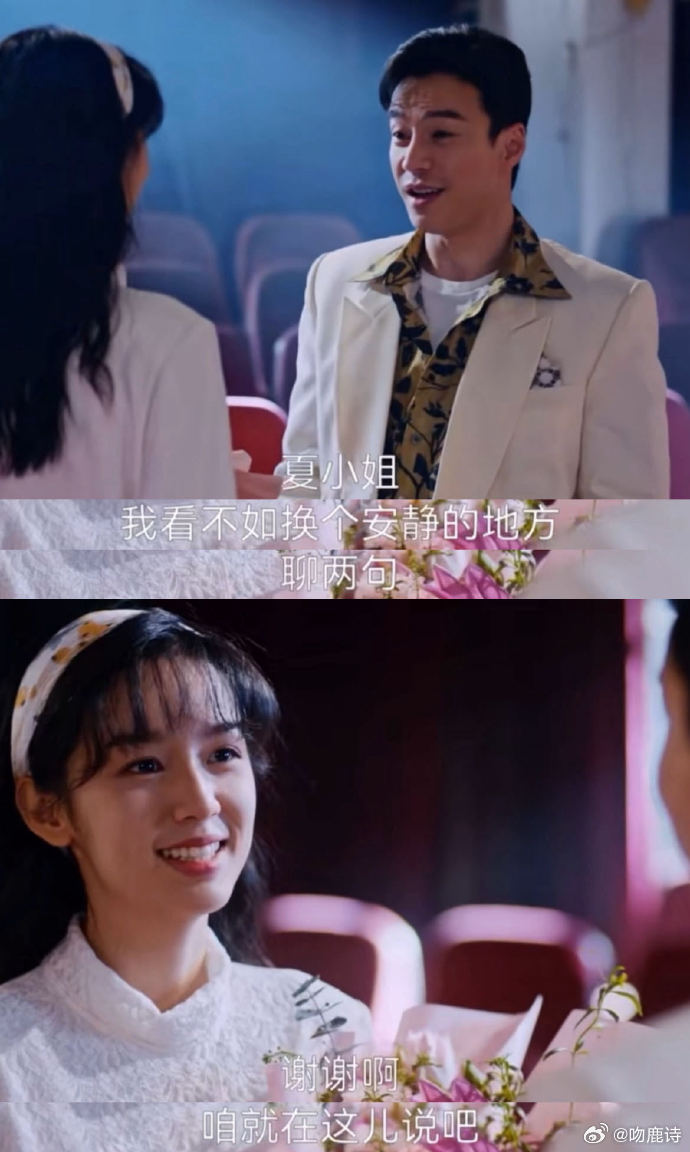 你好1983之阔少爱上女强人你好1983周也王冠逸CP感年代甜爽剧天花板来了！港