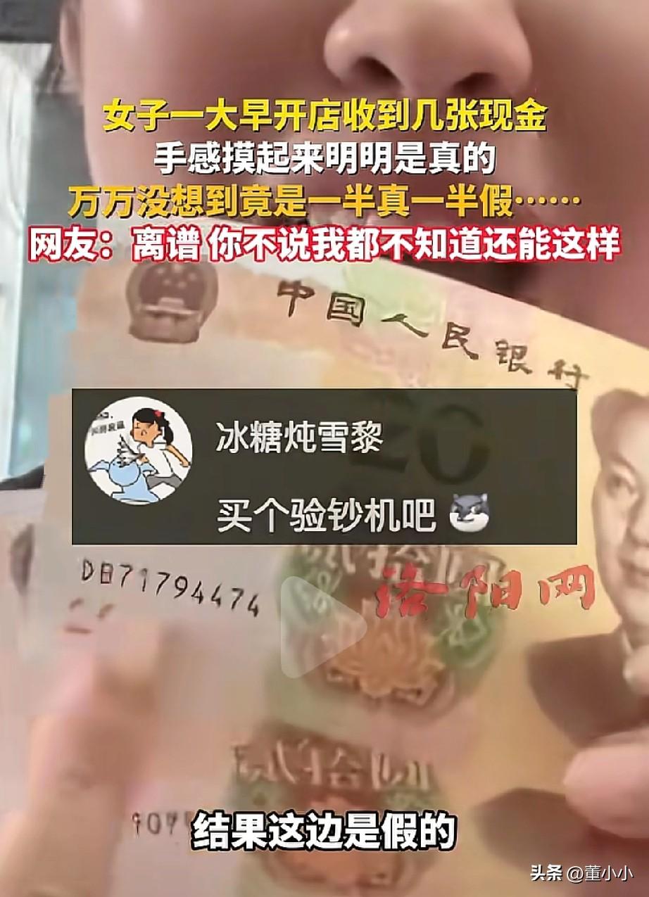 防不胜防啊！现在的人脑子就是聪明透顶了！广东，一女子一大早开店，收了几张现金，手