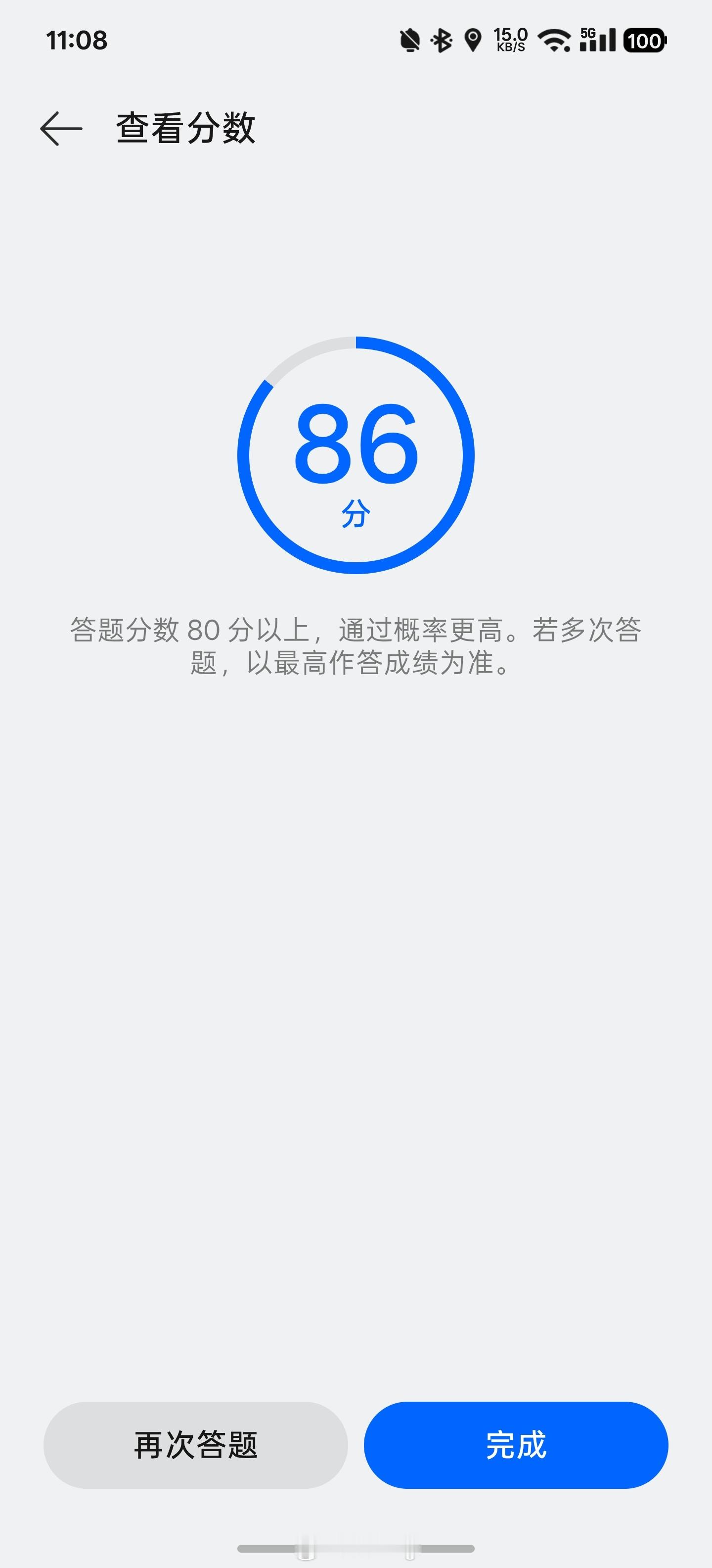 ColorOS 17 内测申请又开启了，来答个题先！ ​​​