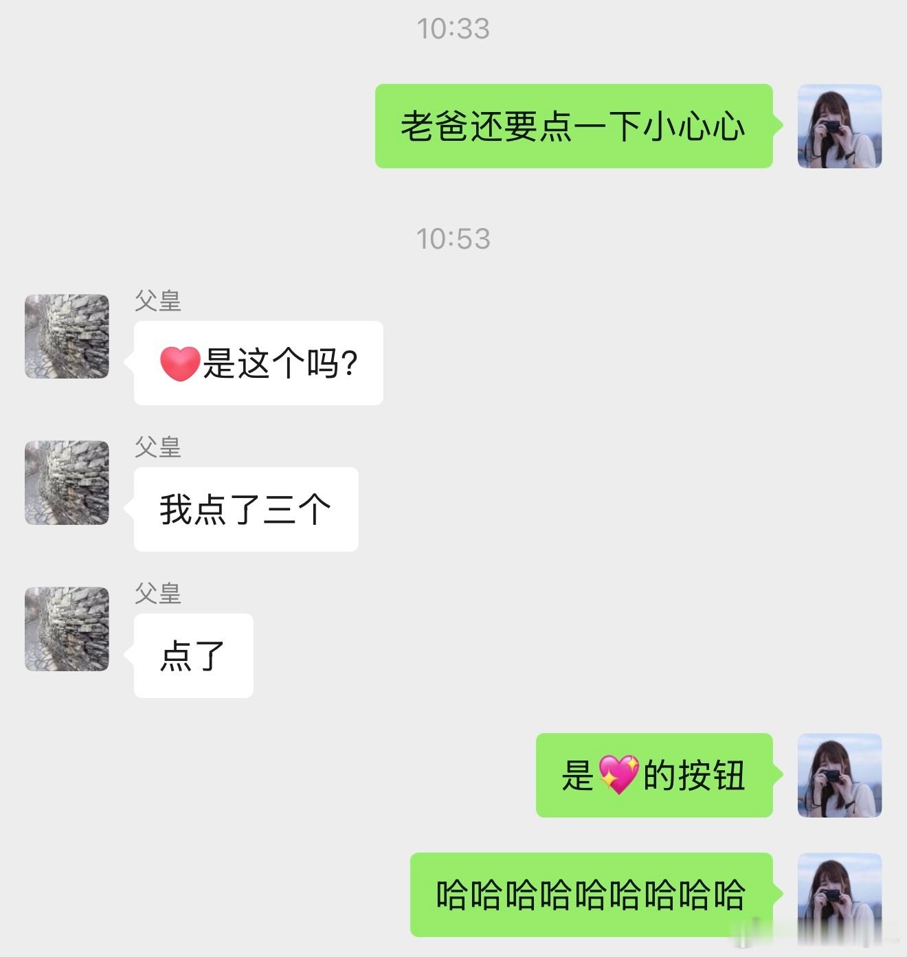 笑晕了😳 