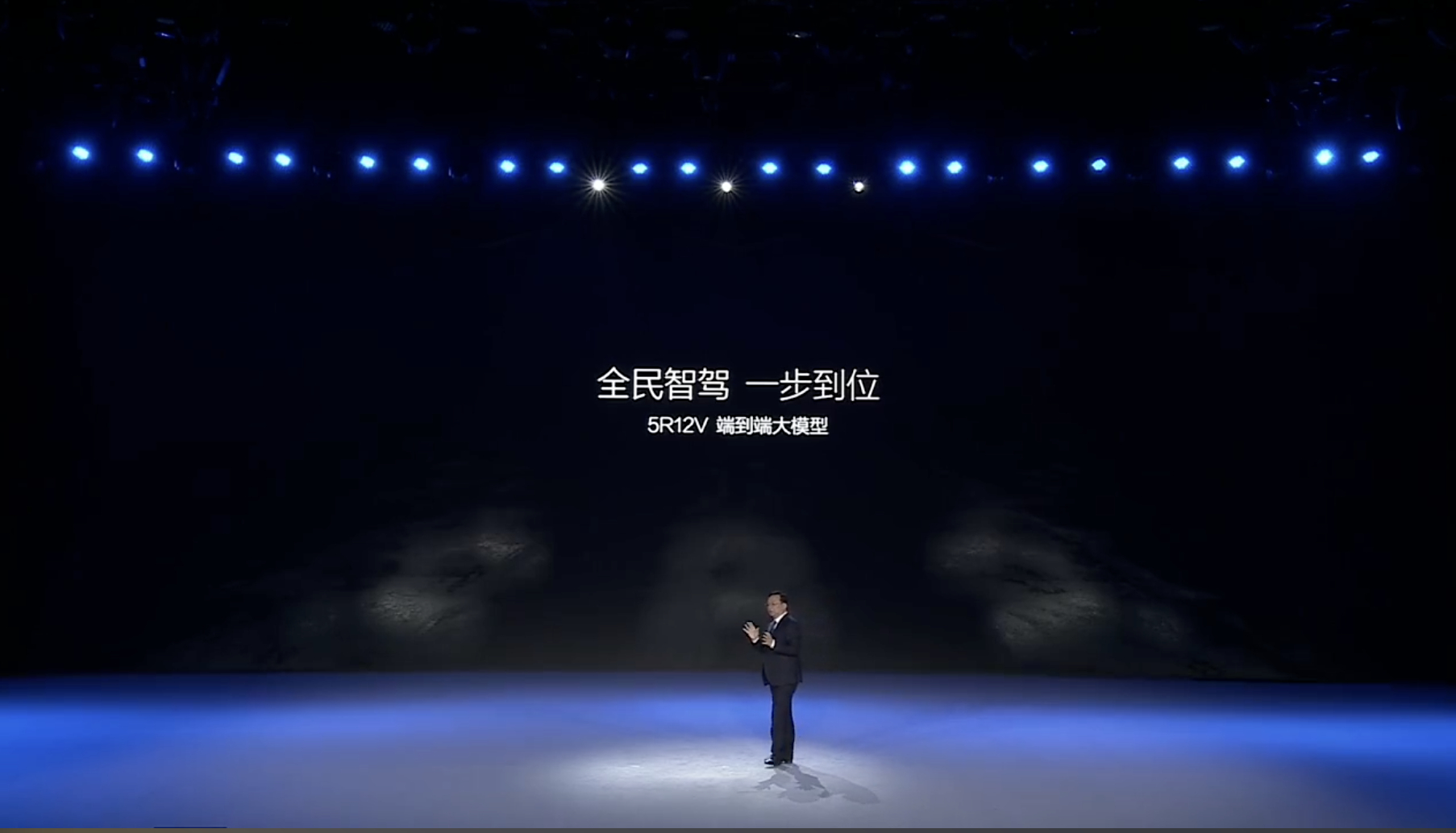 比亚迪天神之眼全民智驾一步到位5R12V端到端大模型比亚迪1100万，40%车型