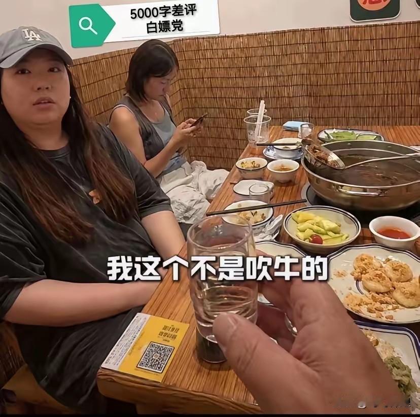 潮汕火锅出名了，就因为吃个潮汕火锅嫌太淡，顾客放话要写5000字小作文差评，老板