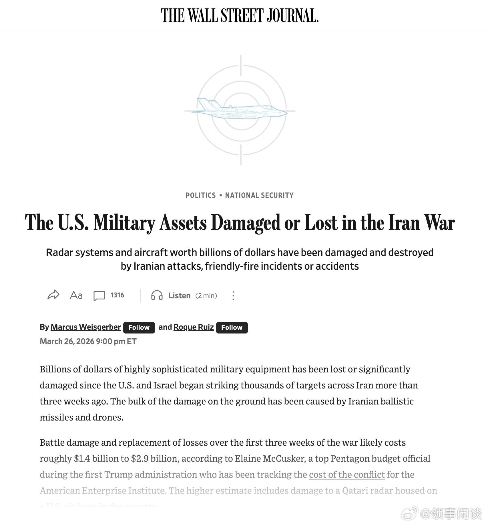 （Gemini摘译华尔街日报文）根据《华尔街日报》（The Wall Stree