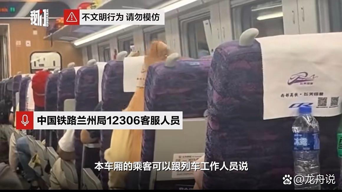 【高铁现“高能一幕”，女子脱鞋拉伸惹争议，铁路客服这样回应】

你在高铁上见过奇