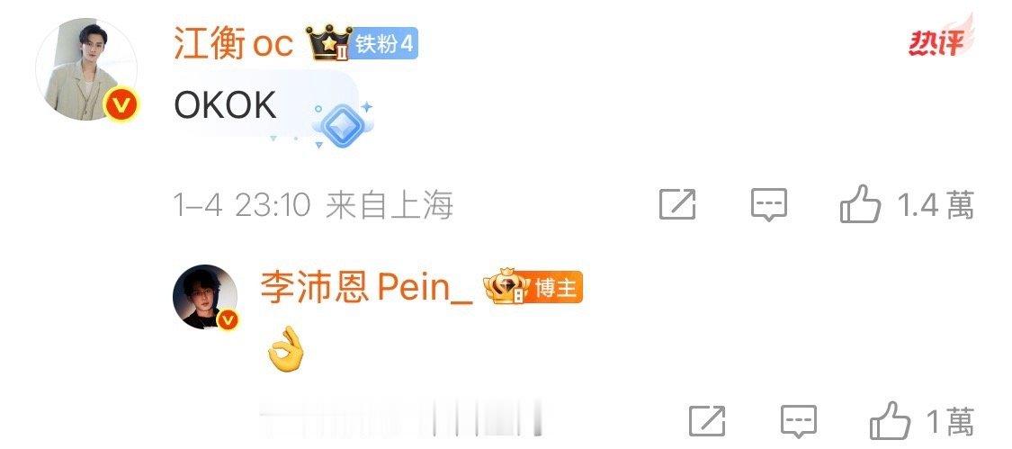 江衡李沛恩喝野酒 好的照片自己会讲故事。这组“喝野酒”的随拍，透着一股自由、惬意