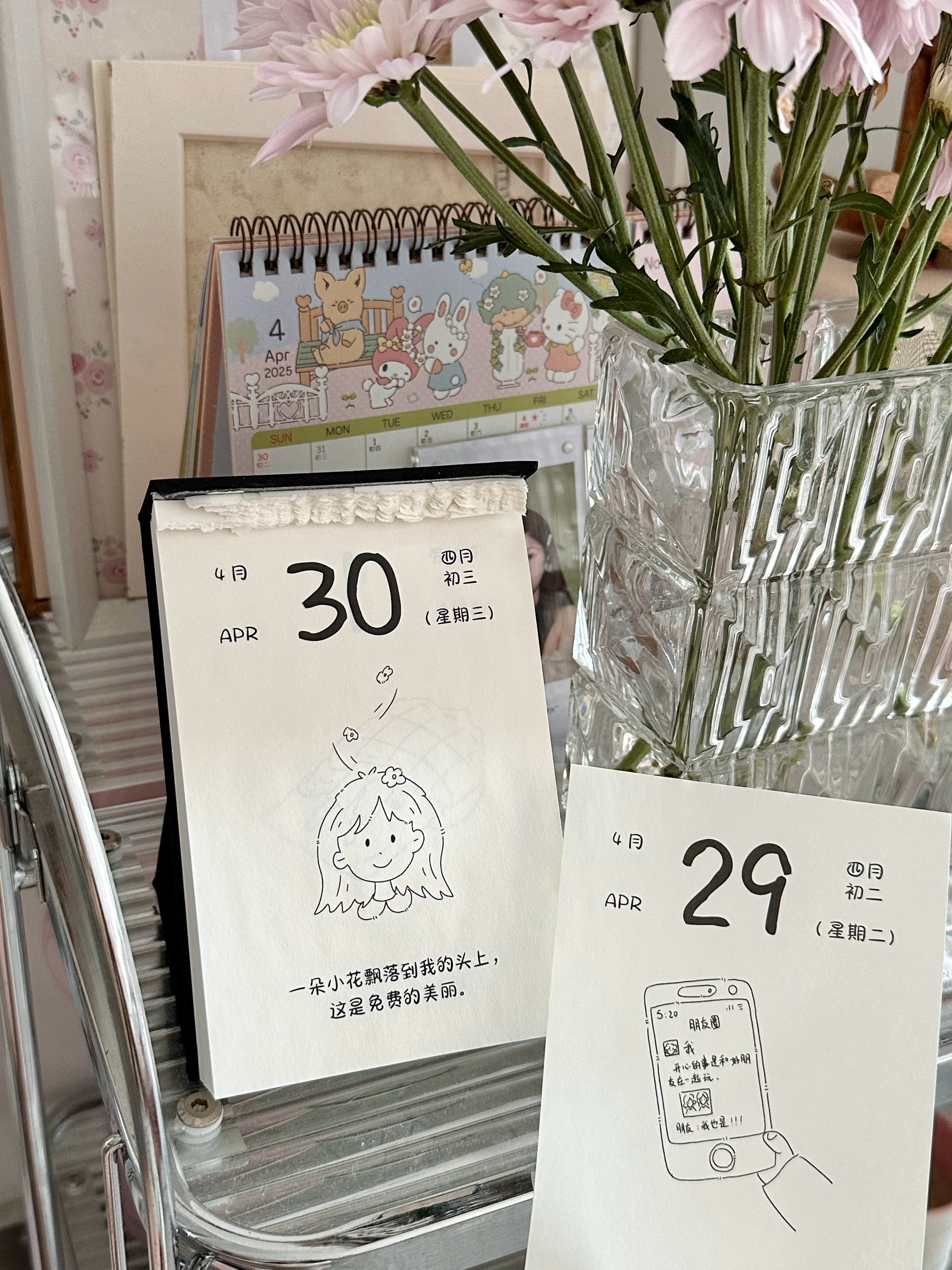 yes 四月终于过完啦（差点过死了你知道不[微笑]姨妈也走的差不多了 满血复活[