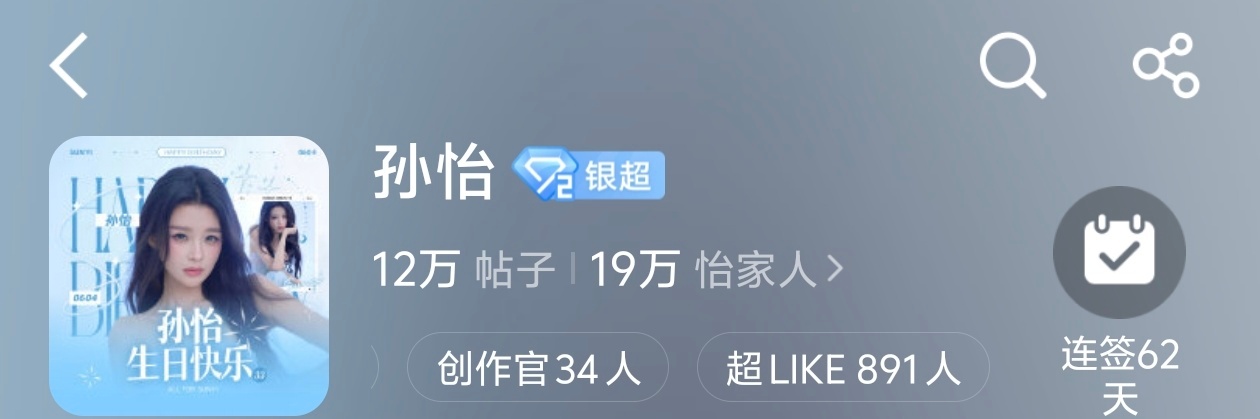 还有九个！！ 