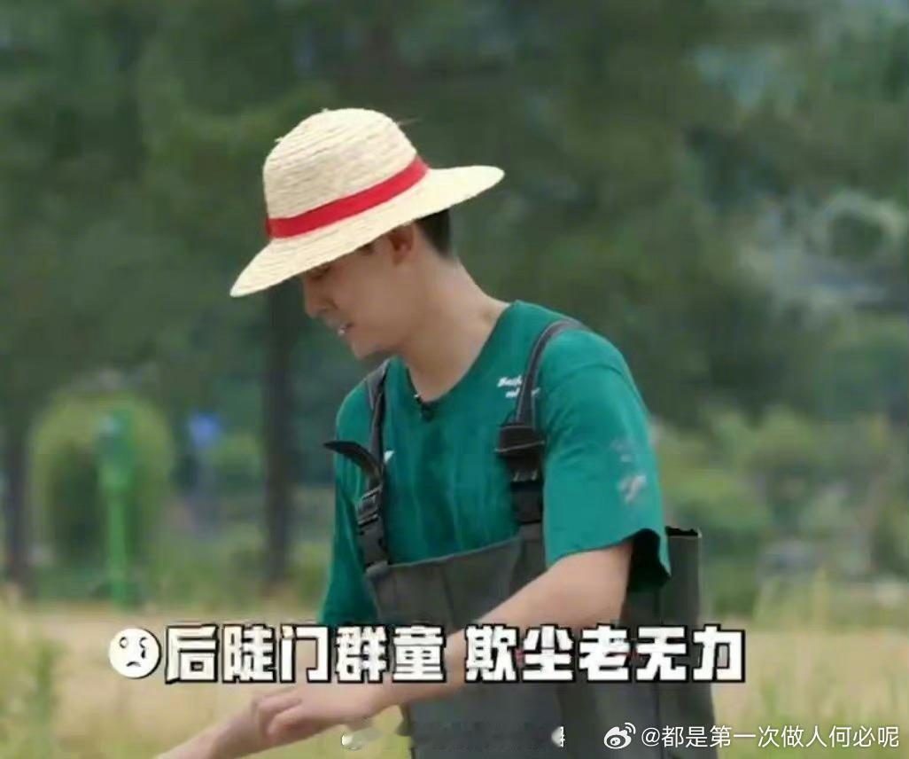 #十个勤天激将法拿捏纪凌尘# 笑鼠了，十个勤天用激将法激纪凌尘上独木桥，奈何纪凌
