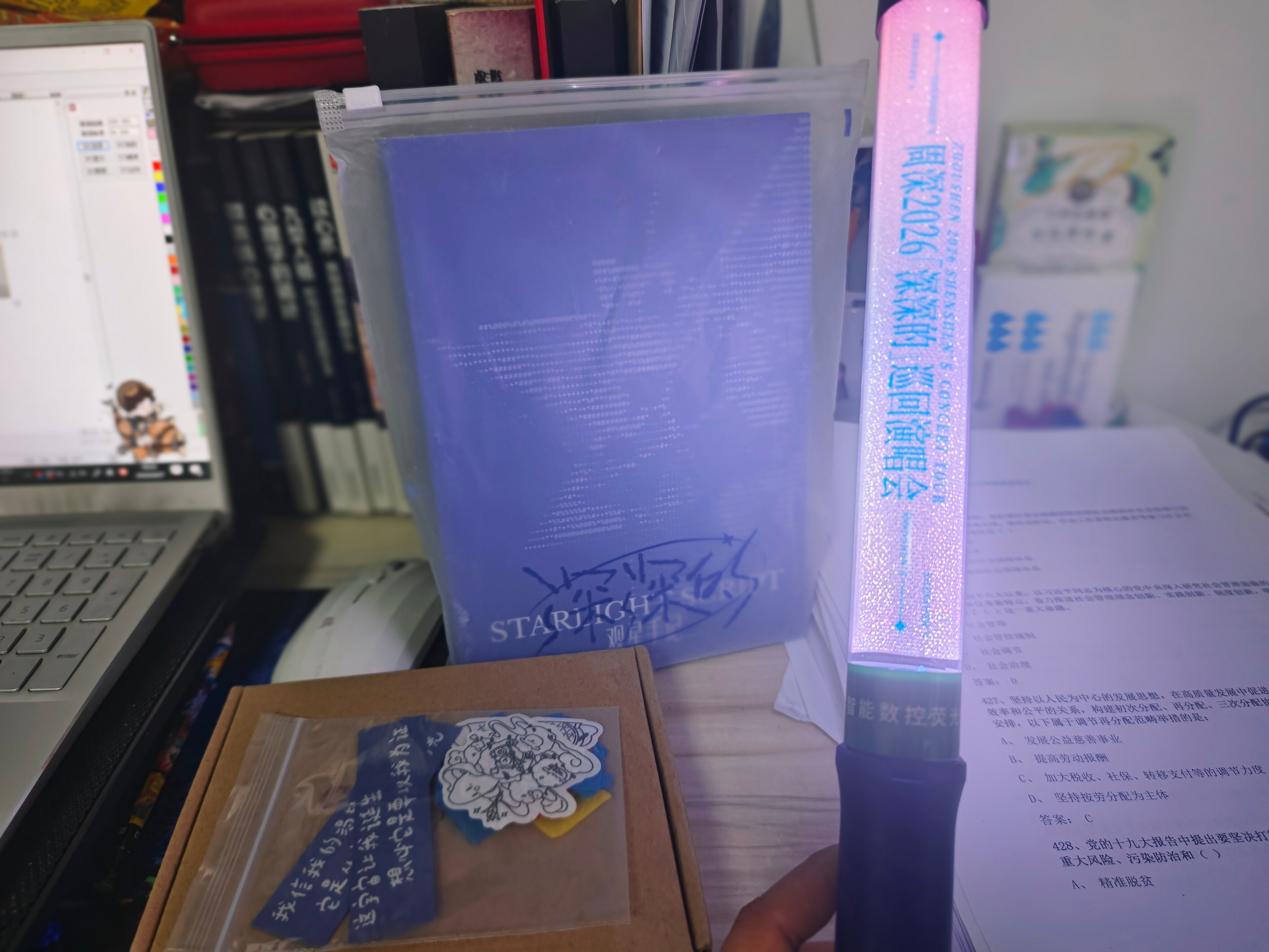 周深 谁懂回家前拆开快递看见它们的救赎感神仙米姐的软饭真香