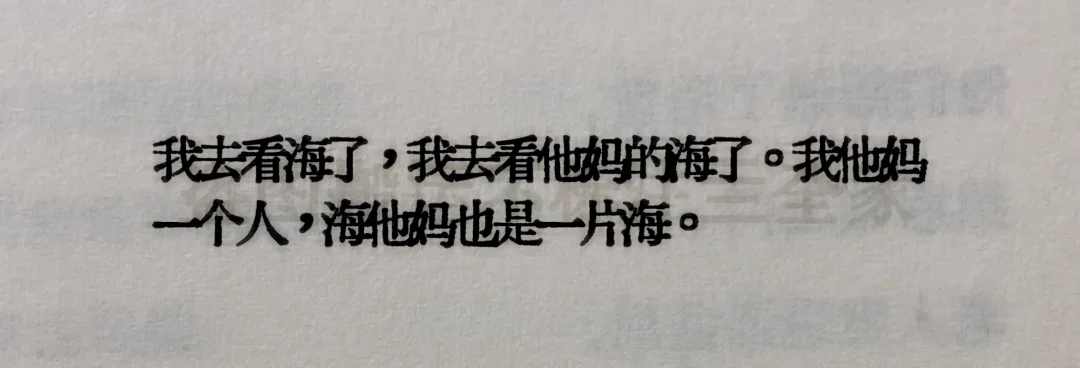 “卧槽我真的太爱这个”