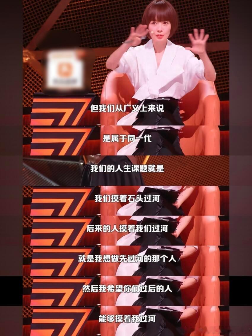 鲁豫好有力量的两个字女性到三十岁，可借鉴的人生范本寥寥无几。面对这份困惑，鲁豫一