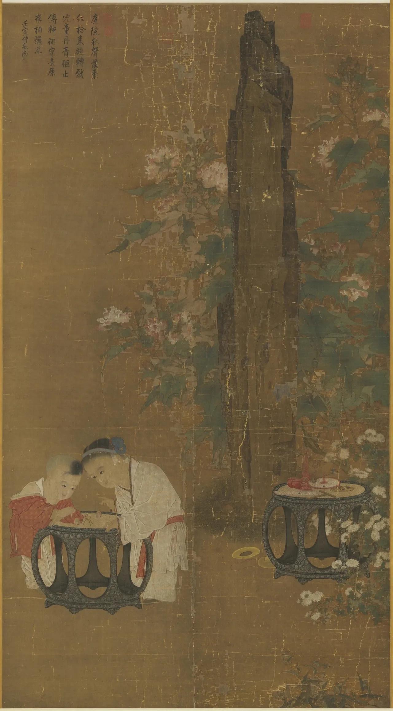 《秋庭戏婴图》

在秋日的庭院中，一对姐弟正在聚精会神地玩着游戏，他们心爱的玩具