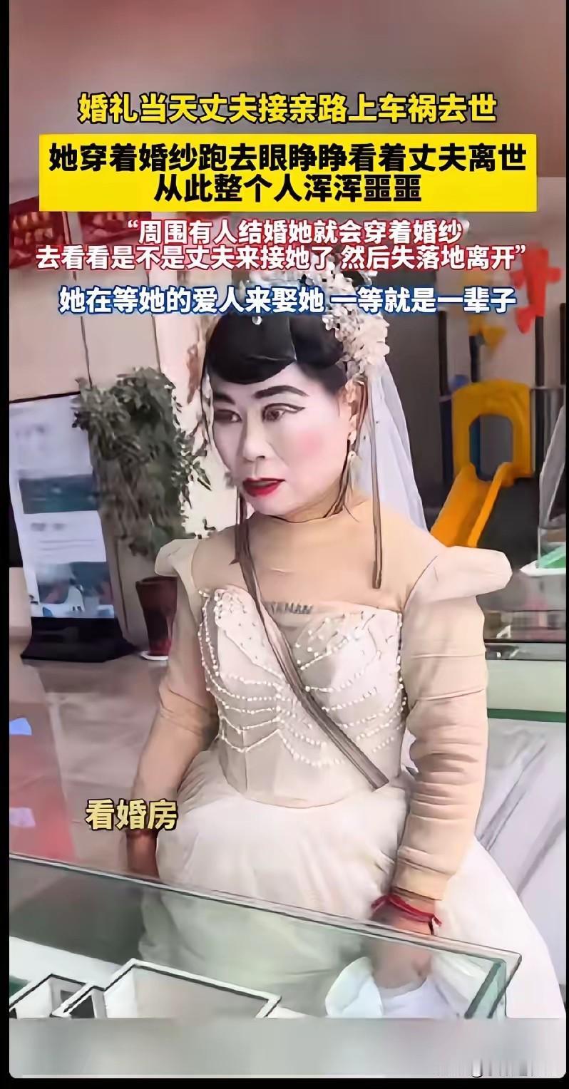 山东东明县发生一起令人痛心的事件：本该喜气洋洋的婚礼，竟成了令人泪奔的悲剧。
